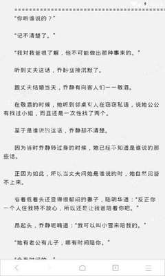 菲律宾大使馆办理人数较多如何快速办理业务？补办签证需要多长时间？